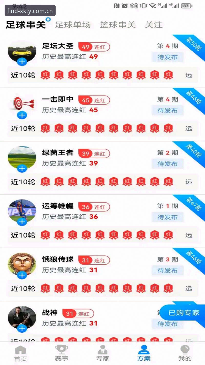 星空体育官网2024最新动态：用户实测推荐XKTY直达入口，安全登录无忧