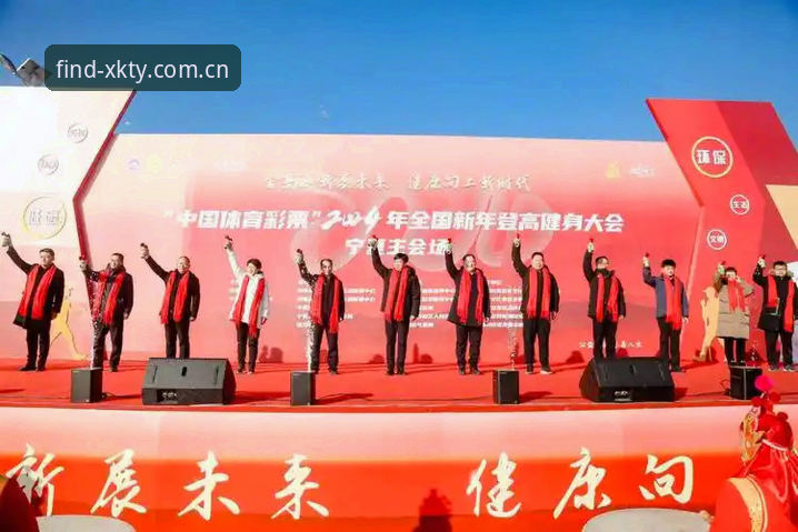 为什么星空体育XKTY登录必备是2024年体育爱好者的最佳选择？
