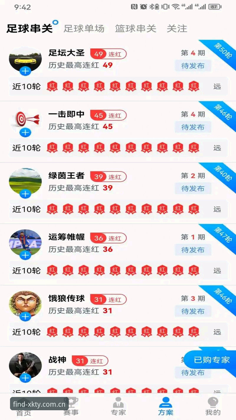 星空体育找不到官网？XKTY登录入口安全详解