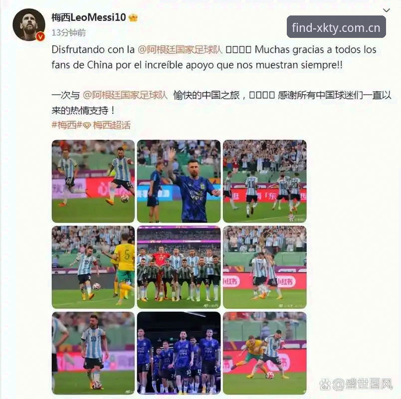 揭秘世界杯“冷场”背后的真相：签证战争如何扼杀球迷热情？