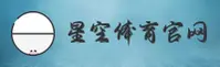 找不到星空体育最新官网？认准XKTY直接安全登录
